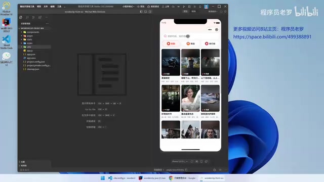是使用的ES啊