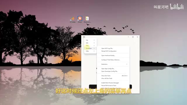 Claude Code桌面版接入第三方API教程:CC-Switch配置指南