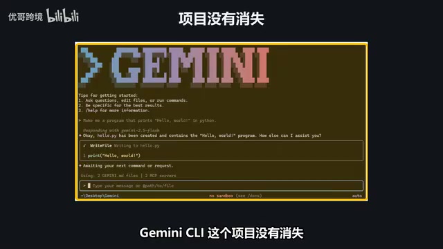 Gemini CLI免费额度取消,个人账号迁移Anti-Gravity CLI指南