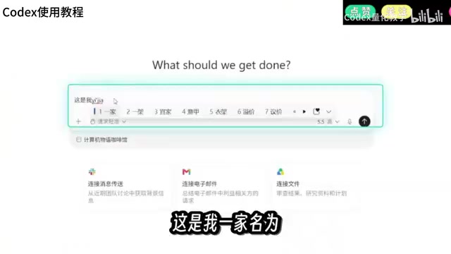 Files related to the Computer Story café