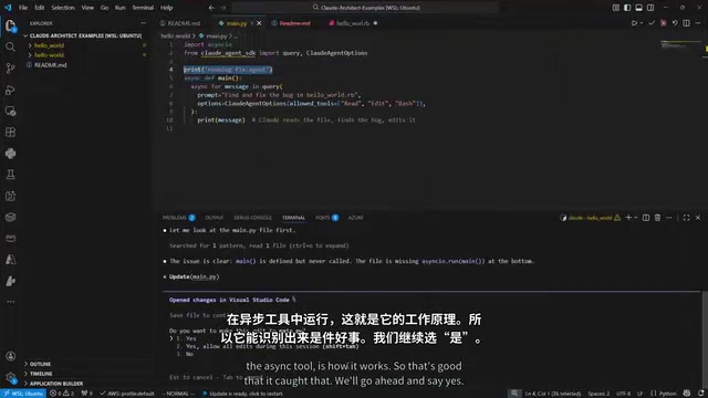 Log and parser configuration