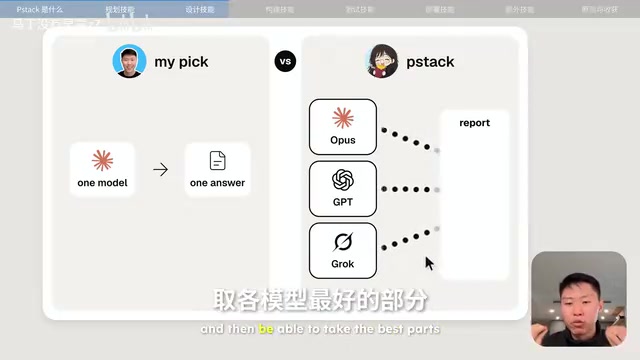 Cursor Engineer Open-Sources Pstack: A Full Breakdown of AI Coding Workflow Skills