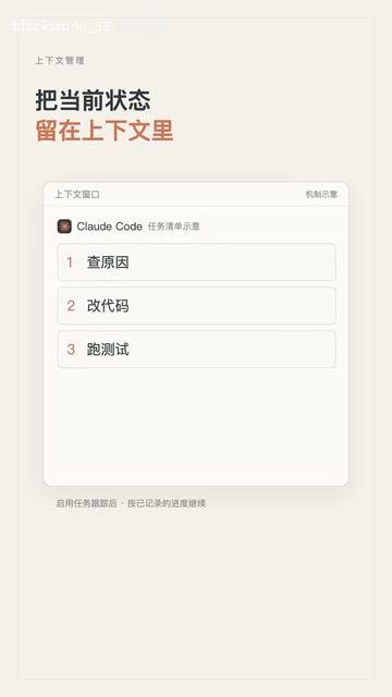 做了一大串操作以后,它怎么知道现在到哪一步了?