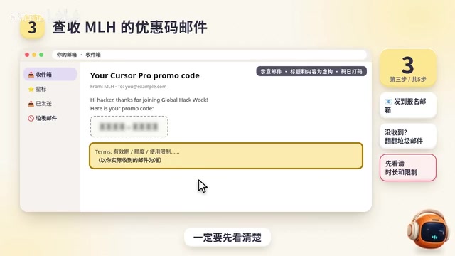 The official side hasn't specified when codes will be sent either