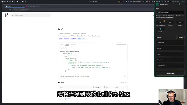 设备配置信息
