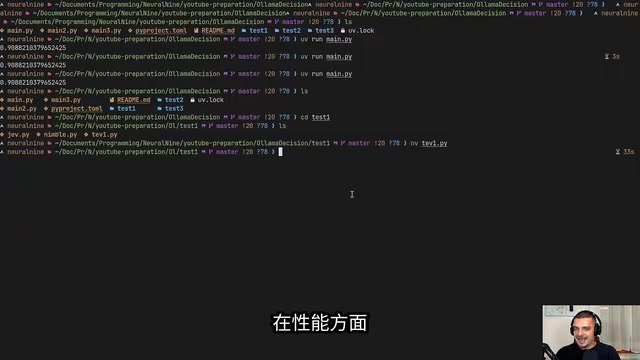 响应速度对比