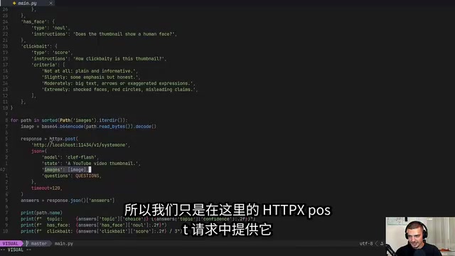 通过 httpx 发送图片
