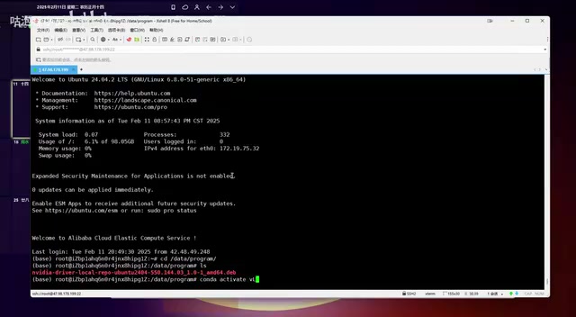 Installing drivers and dependencies after activating the vllm virtual environment