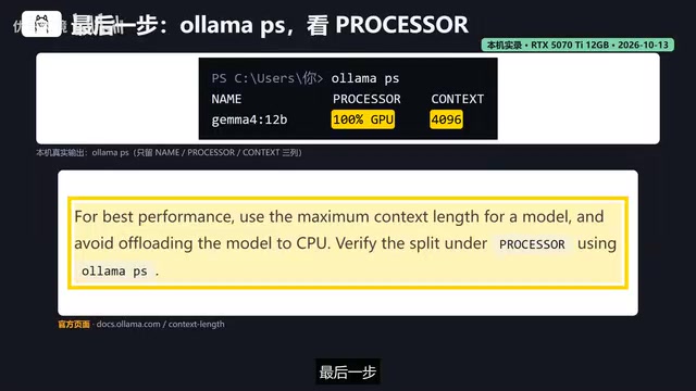 也是这条里最重要的一行