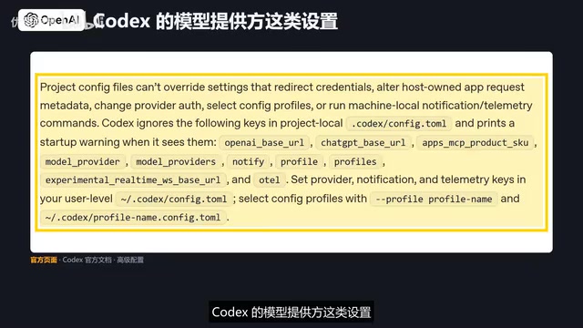 这类设置只任用户目录里的配置文件