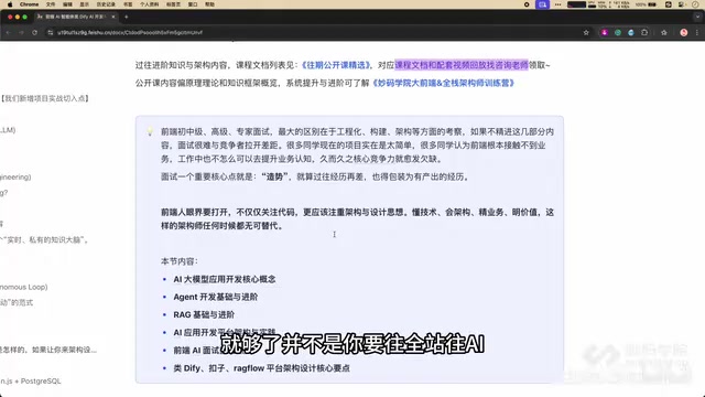 什么技术火、什么技术值钱,就该往那个方向学