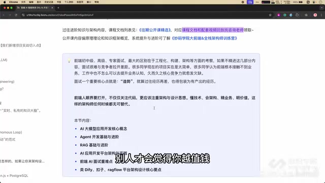 同质化能力形不成差异,错位才有空间