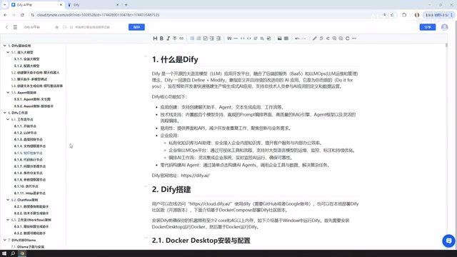 给大家看一下我的DeepSick