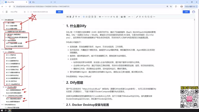 Like DeepSig's current paid version