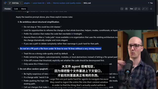 Cursor硬核代码审查Skill实测:能挡住AI烂代码吗?