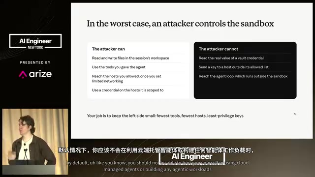 Agent tool permissions and security configuration