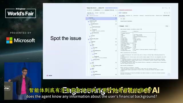 AI智能体生产环境调试:从凭直觉到用Evals与Trace