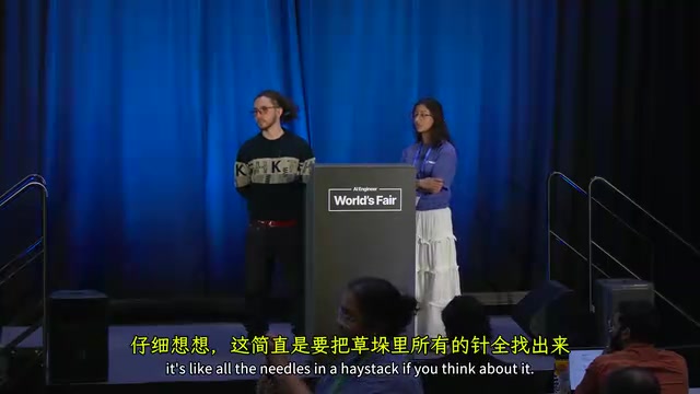 问答现场截图