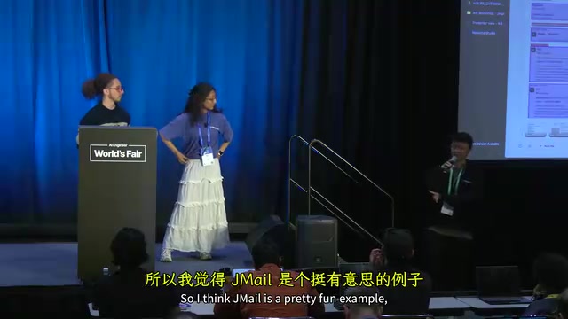 现场演示截图