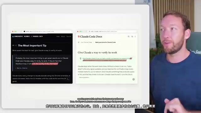 Claude Code前1%用法:放弃计划模式,用可验证标准提升质量