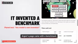 Testers found fabricated benchmark data in Argon's interface