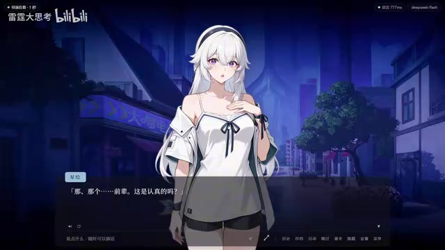 Senpai... are you serious?