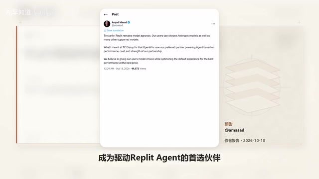 默认配置中取代了Anthropic