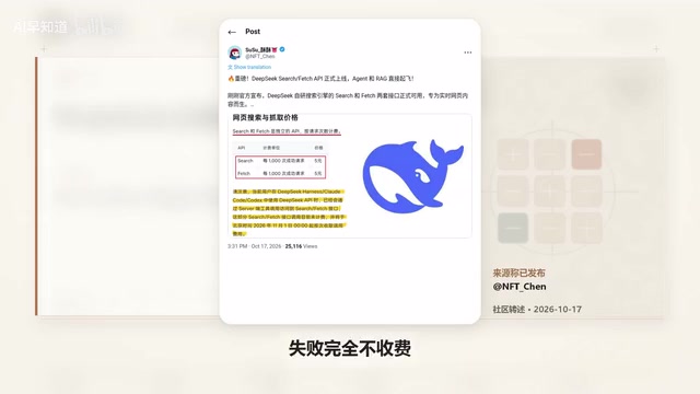 经由特定编程环境调用该服务不计费