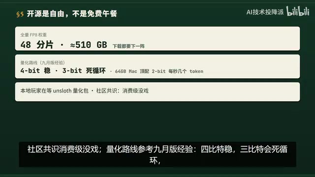 A maxed-out 64GB Mac running 2-bit manages only a few tokens per second.