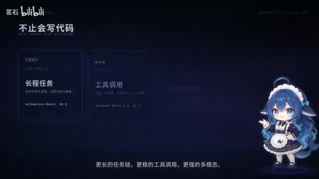 More stable tool calling