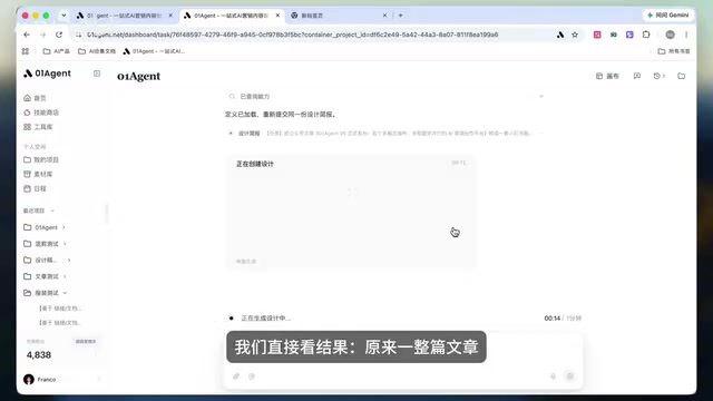 What was once a full article is now page-by-page image-text cards.