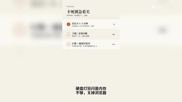 提示8080被占