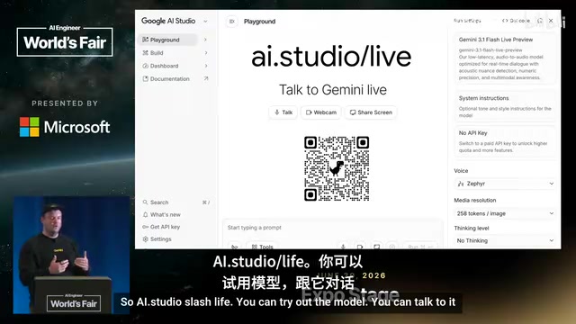 Experiencing Gemini Live through AI Studio
