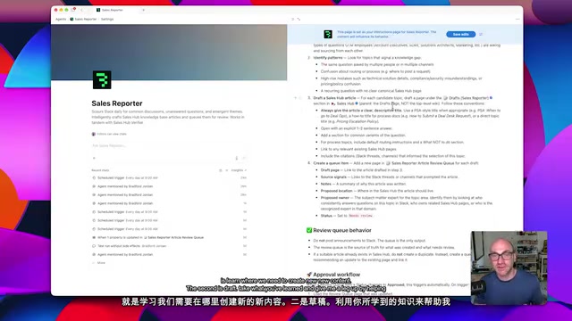 Agent instructions generated conversationally by Notion AI and continuously iterated