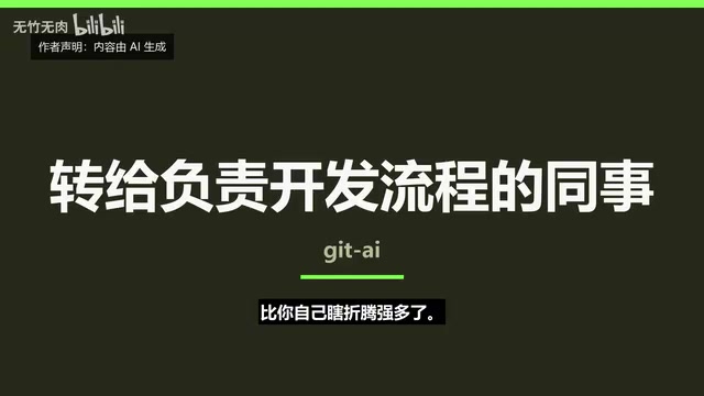 Creator Lao Liao's summary