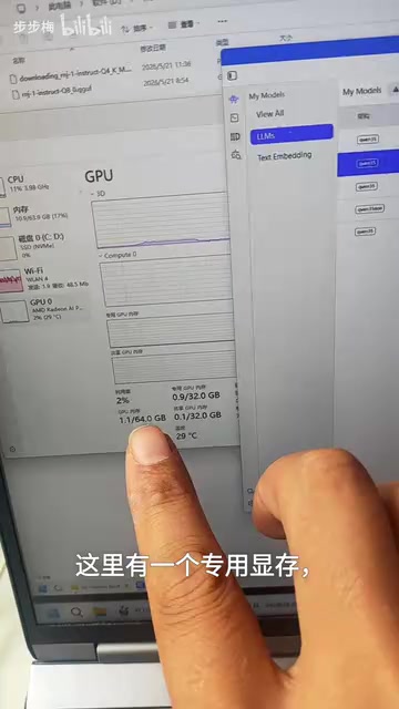 本地部署大模型怎么判断显存爆了?一文看懂显存监控方法
