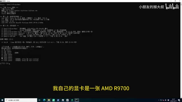 然后32G显存64G内存