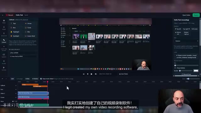 视频录制软件