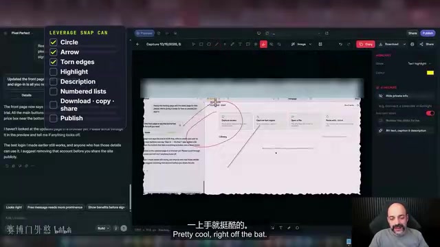 这是别人做的