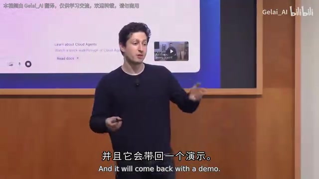 Cursor工程负责人:如何让AI Agent拥有自己的云端电脑