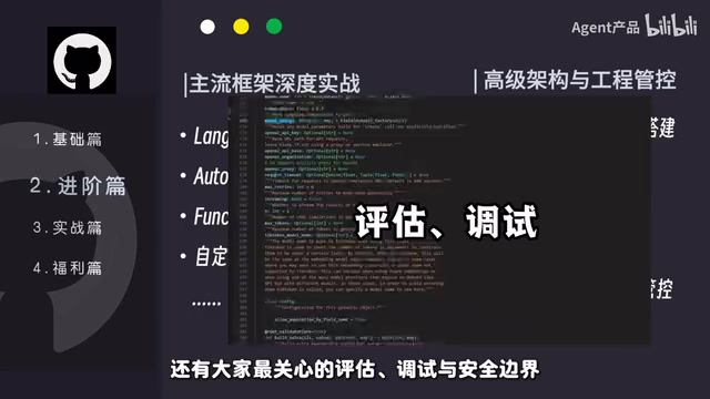 Debugging and security boundaries