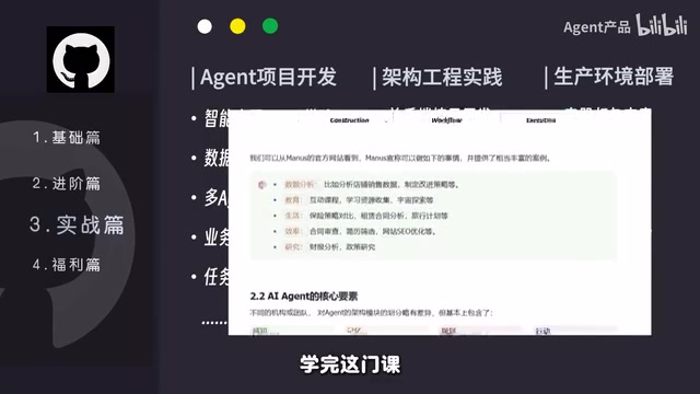 Not only can you understand the underlying principles of Agents