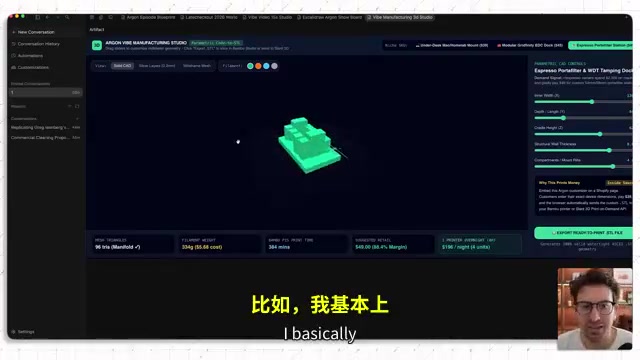 Argon生成的可嵌入Shopify定制组件