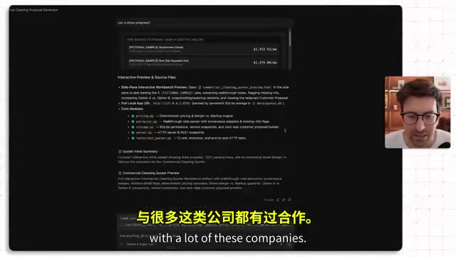 Argon生成的微SaaS应用界面