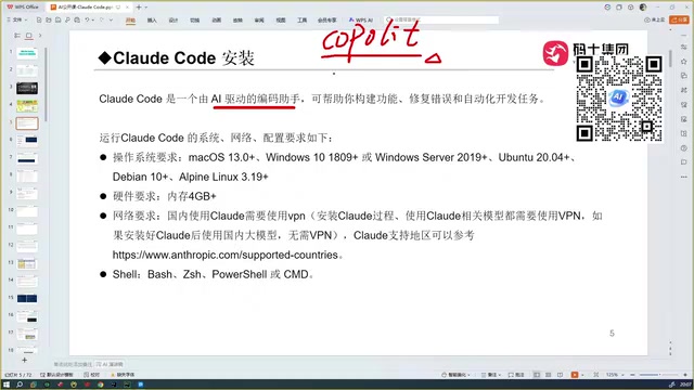 Claude Code Installation & Setup Guide: Comparison with Cursor/TRAE and Solutions for Users in China