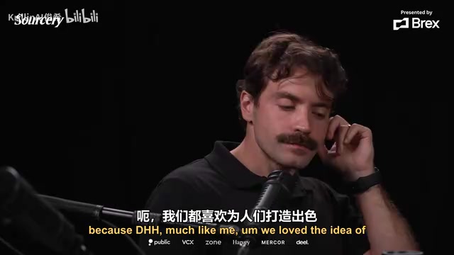 Screenshot of developer experience discussion in the interview