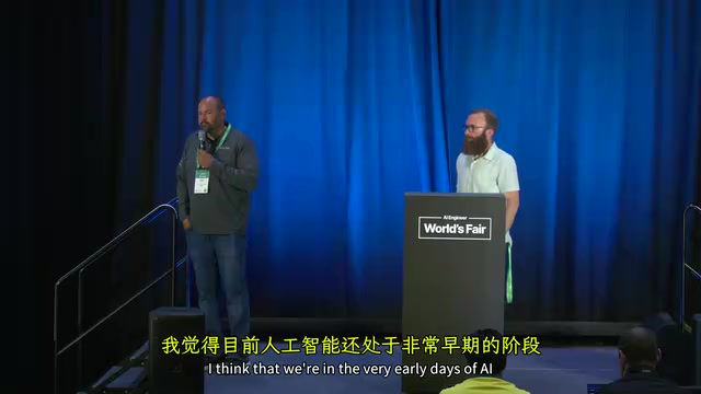 工作坊现场：早期AI阶段的架构选择
