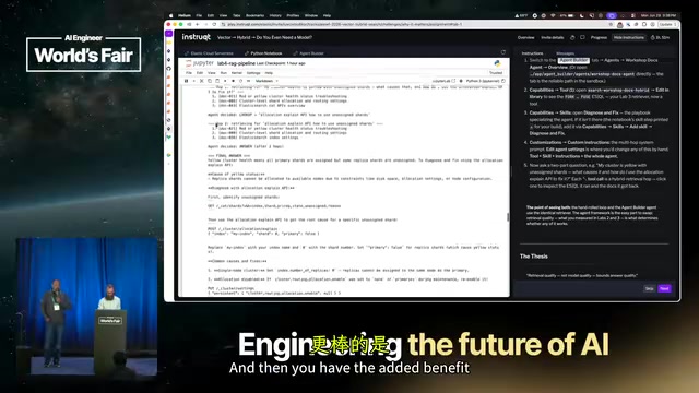 Agent Builder中工具与API的灵活组合