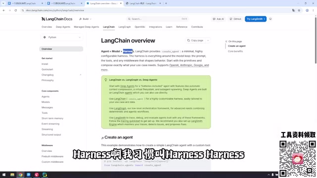 LangChain for Absolute Beginners: Core Concepts and Practical Invocation Explained