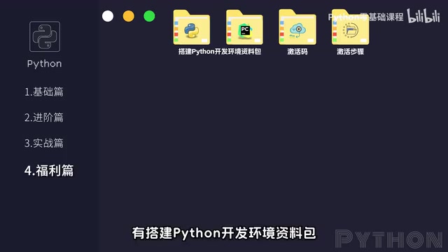还有学习计划表